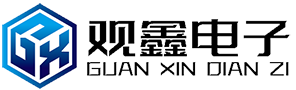 观鑫电子