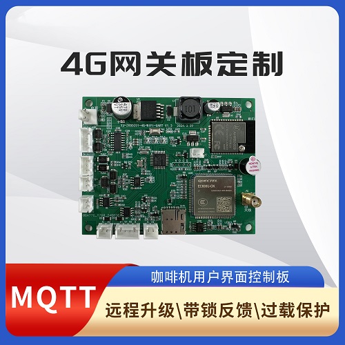 咖啡机用户界面控制板